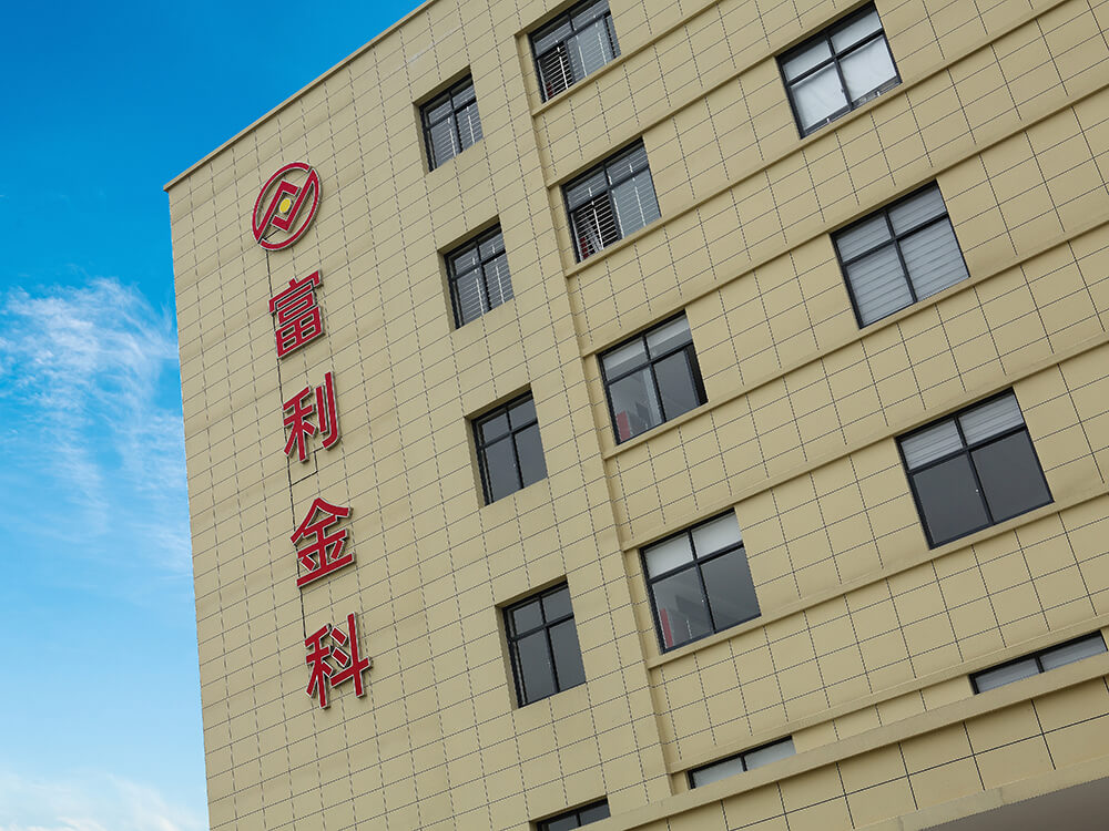 企業(yè)風(fēng)采