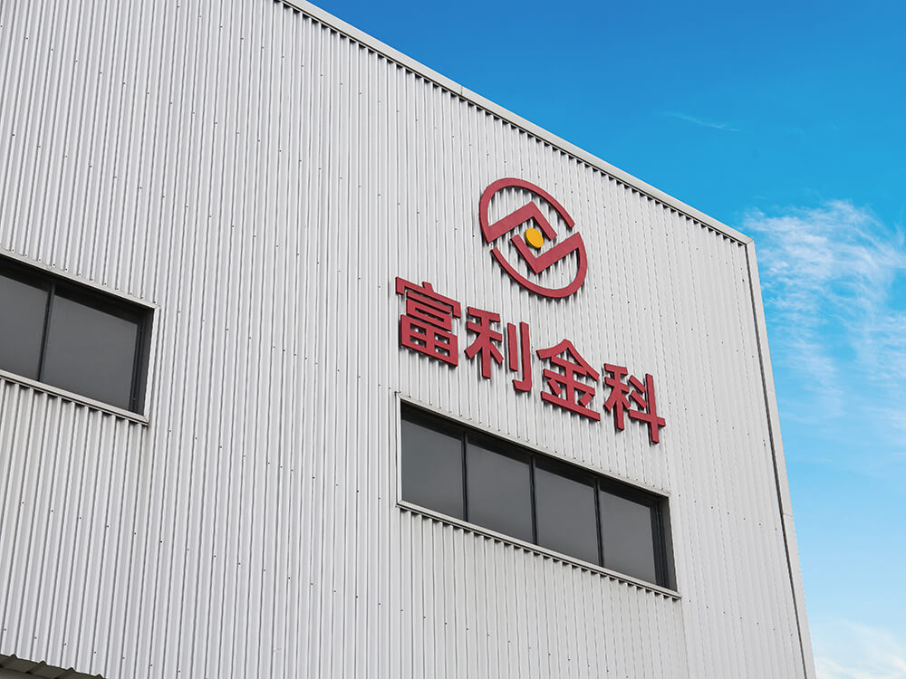 企業(yè)風(fēng)采
